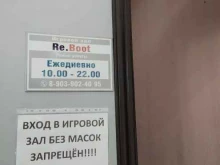 Re. Boot, Максима Горького, 53 