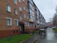 сеть магазинов товаров для ухода за собой и домом НОВЭКС в Мысках