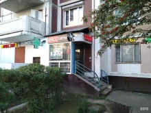 Компания по ремонту обуви и изготовлению ключей, Солнцевский проспект, 1 