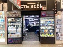 пункт выдачи товара Giro-one.ru в Москве