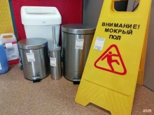 торговая компания Атмосфера чистоты в Иркутске