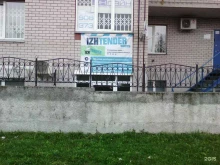 юридическая компания ИжТендер в Ижевске