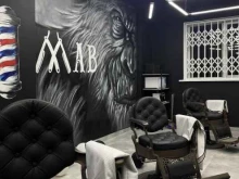 барбершоп Mab в Казани