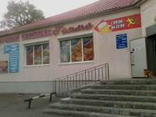 торговый комплекс Гемма в Уссурийске