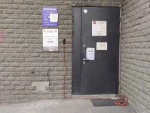 Нотариальные услуги Нотариус Погодина С.А. в Котельниках