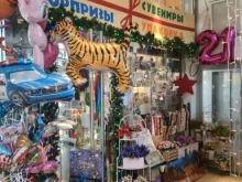 сувенирный магазин Почта подарков в Санкт-Петербурге