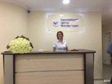 НоваDент, Малый Казённый переулок, 2/1 ст2 