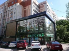 Стоматологические центры Центр стоматологии инновационных технологий им. Тихонова И.Е. в Туле