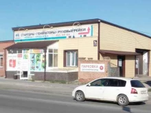 сеть магазинов аккумуляторов КАТОД в Новосибирске