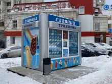 киоск по продаже мороженого Славица в Казани