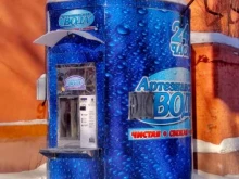 Точка по продаже питьевой воды, Максима Горького, 20/1 