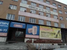 Автоприцепы Компания по продаже легковых автоприцепов в Омске