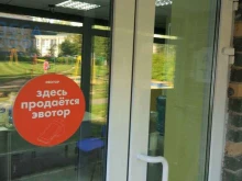 центр автоматизации и технического обслуживания Легасофт в Смоленске