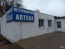 Аптека Вет+аптека в Волжском