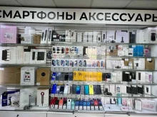 магазин умной техники Mi Лайн в Перми