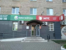оператор связи МТС в Оренбурге