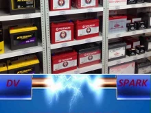 интернет-магазин Dvspark в Владивостоке