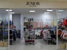 магазин Junior в Набережных Челнах