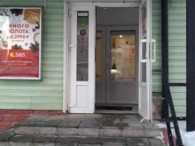 ювелирный магазин 585GOLD в Великом Новгороде
