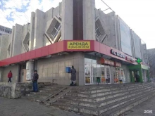 торговый дом Боровецкий 2 в Набережных Челнах
