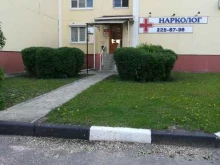 медицинский центр Наркология Сенсей в Воронеже