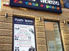 Проведение праздников Panda Loft в Ростове-на-Дону