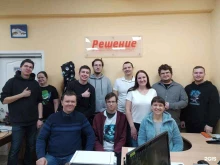 IT-компания Решение в Екатеринбурге