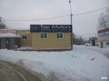 СТО Top Motors в Томске