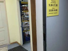 специализированный магазин для сварщиков СваркаРУ в Хабаровске