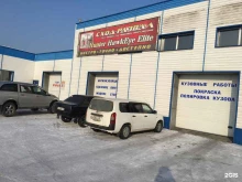 автотехцентр Автория в Прокопьевске