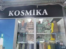 салон молодежной женской одежды Kosmika в Сургуте