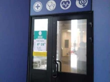 клиника современного лечения Открытая медицина в Тольятти