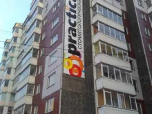 Ногтевые студии Кабинет маникюра в Красноярске