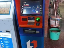 банкомат Промсвязьбанк в Тольятти