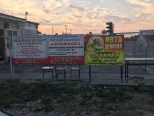 автошкола Зеленый свет в Туле