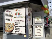 кафе Пиццерони в Рязани