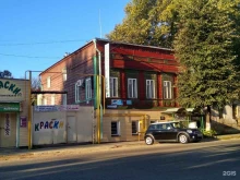 туристическое агентство Кругосветка в Туле