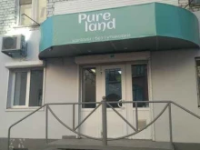 магазин Pure land в Саратове