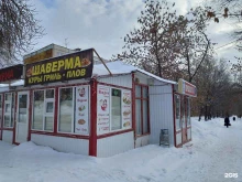 киоск фастфудной продукции Azm food в Самаре