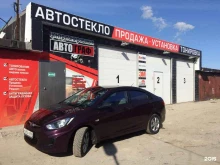 центр тонирования Автограф в Сургуте