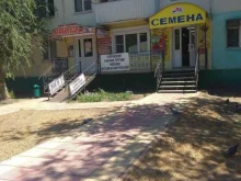Копировальные услуги Магазин канцтоваров в Астрахани