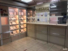 ломбард Регион в Таштаголе