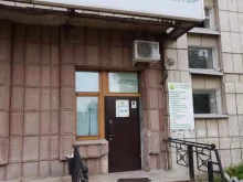 центр недвижимости Вектор в Комсомольске-на-Амуре