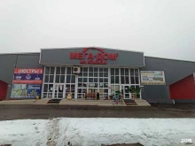 торговый комплекс Мега дом 2 в Ставрополе