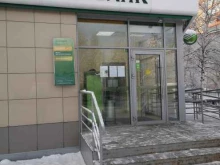 Дополнительный офис №5940/0121 СберБанк в Нижневартовске