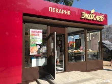 Хлебобулочные изделия ЭкоХлеб в Воронеже