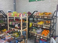 магазин по продаже свежих овощей и фруктов MAN_GO в Кемерово