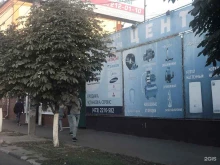 торговая компания Центртеплоплюс в Воронеже