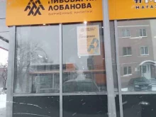 магазин пивной культуры #многопива в Кемерово