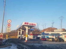 Заправочные станции Rs нефть в Владивостоке